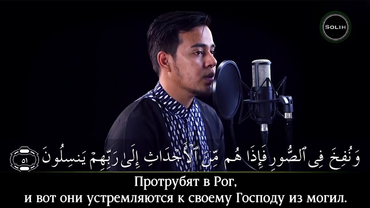 Лучшее чтение СУРЫ ЯСИН - Салим Баханан