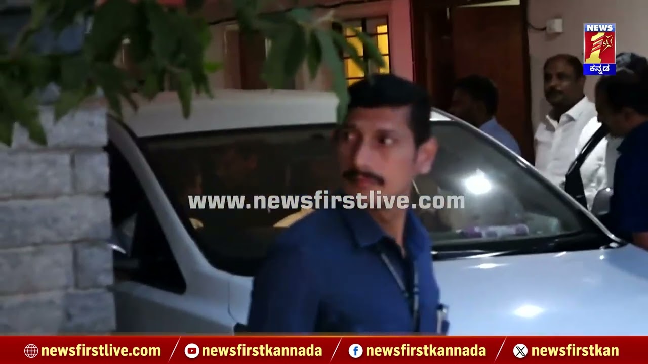 Bengaluru : ಬೇಸರದಲ್ಲೇ HD Devegowda ಮನೆಯಿಂದ ಹೊರಟ HD Kumaraswamy.. | Nikhil Kumaraswamy | JDS