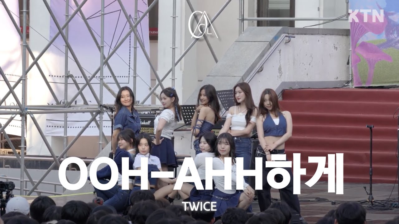 [2024 고려대학교 석탑대동제 KUTOPIA] 우아하게 - 트와이스 | 고려대학교 중앙여성댄스동아리 오칼 0Kcal