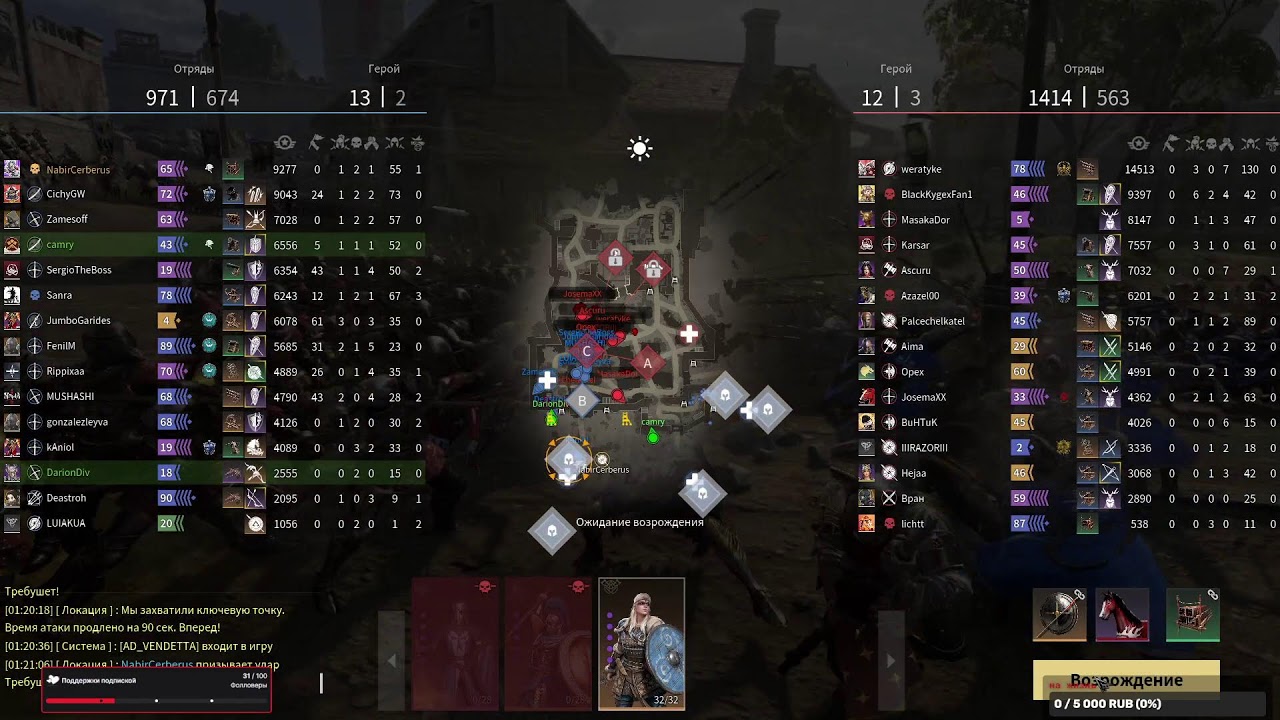 Conqueror's Blade играем  ударной группой клана ADAMANT