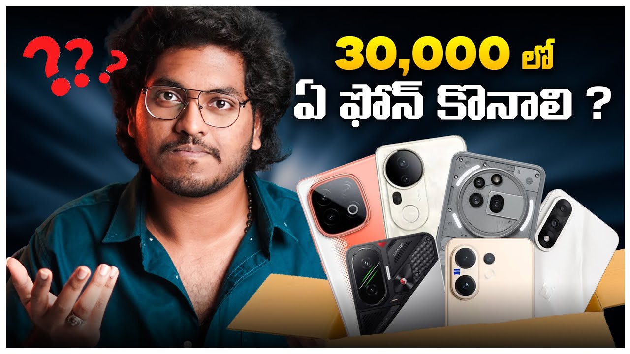 Best Mobiles Under 30,000/- In Telugu || December 2025 || Best Camera, Gaming Phones Under 30,000