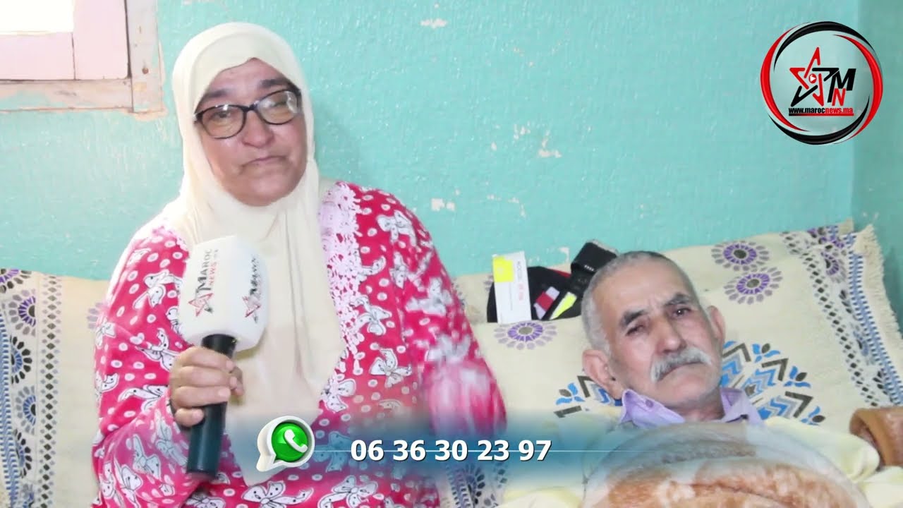 تازة: حالة إنسانية تستحق نظرة عطف من أهل الخير وأصحاب القلوب الرحيمة  جماعة الزراردة دائرة تاهلة  .