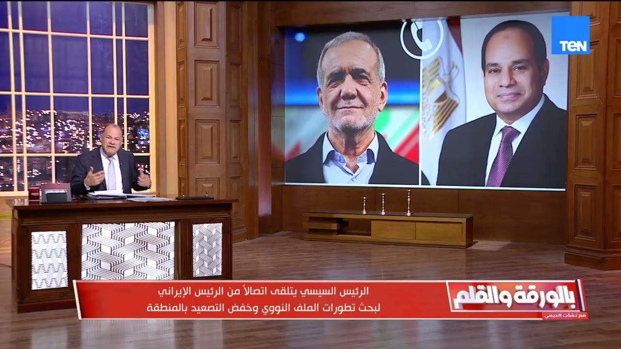 الديهي يكشف تفاصيل مهمه بشأن  حوار الرئيس السيسي مع رئيس إيران فهل تنزع مصر فتيل الأزمة؟