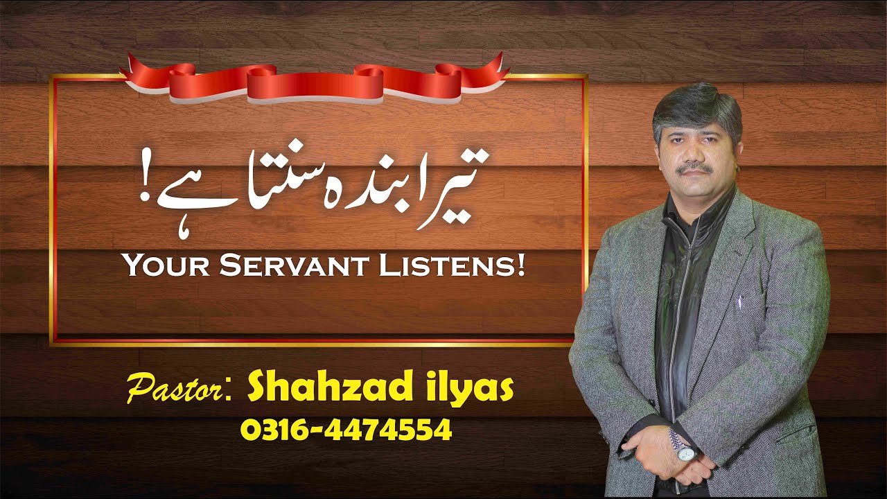 Pastor Shahzad ilyas
