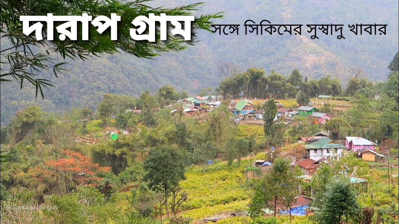 Darap Village near Pelling ~ West Sikkim ↑ Travel Vlog No. 86 with Santanu Ganguly