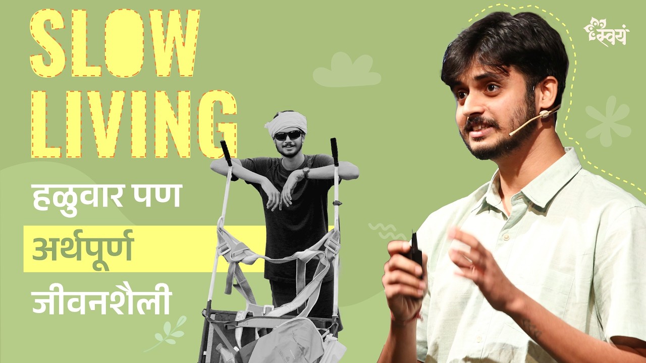 Going back to your 'ROOTS' !?! Learning its impact from Ashutosh Joshi