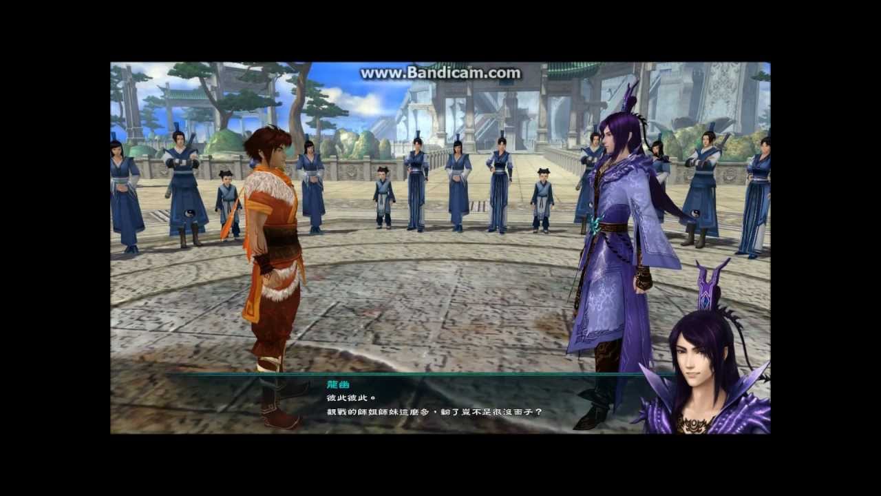 《仙劍奇俠傳五》BOSS戰(龍幽)-我方贏