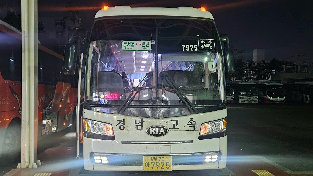 경남고속투어 [울산~동서울]노선 주행영상 