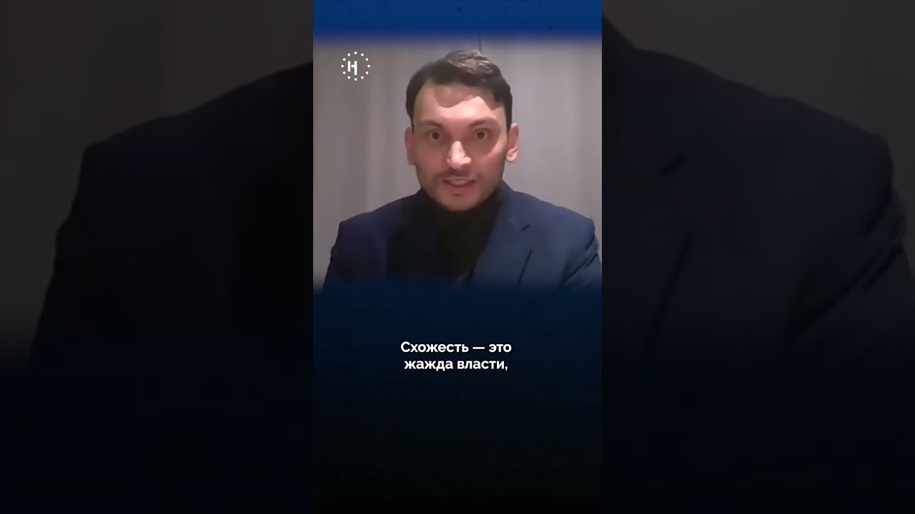 Чем похожи отличаются режимы в России и Иране? #иран #путин #протесты