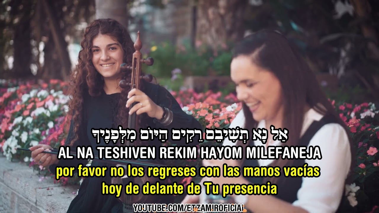 Et Selijot - Tiempo de selijot (perdones) - עת סליחות | 🎙️Michal Amar - מיכל עמר | 