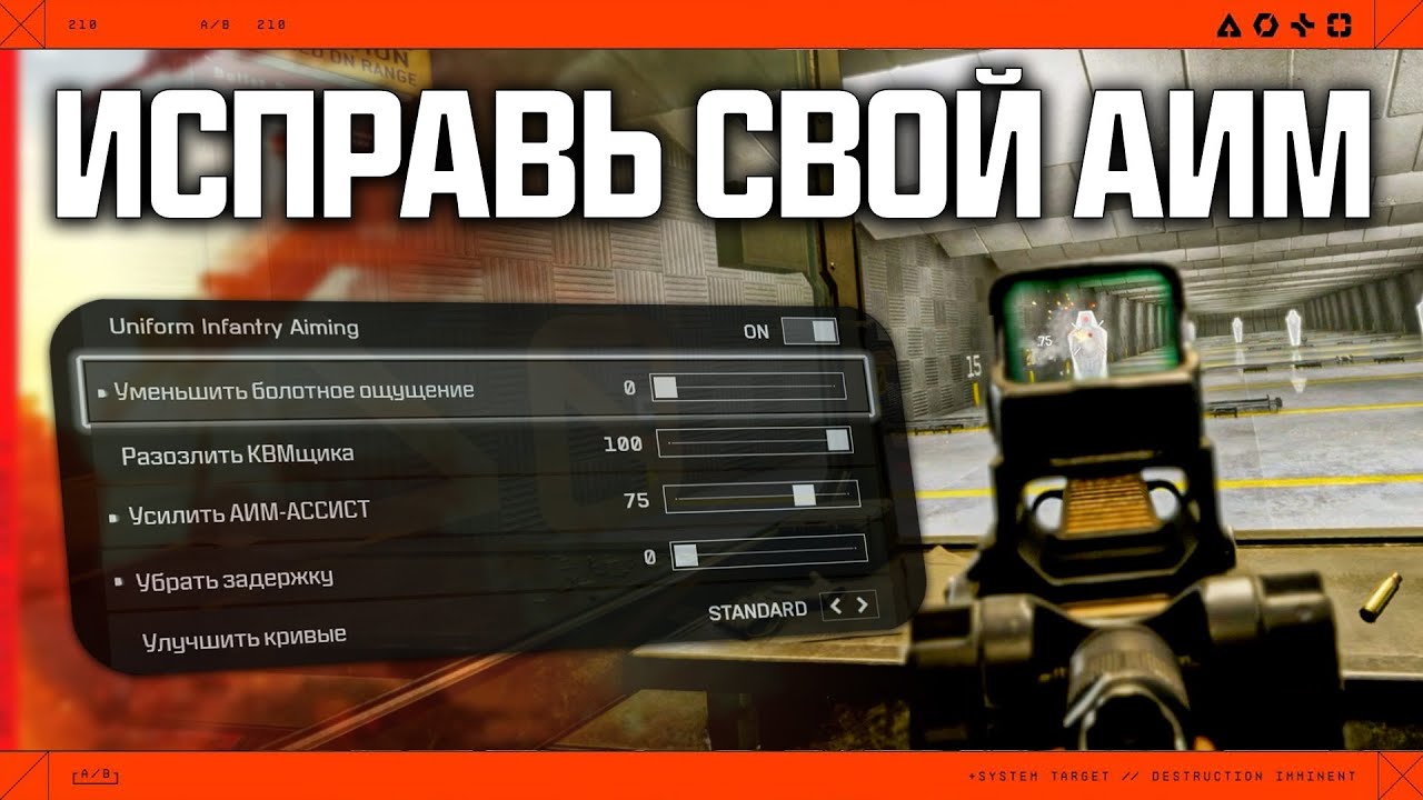 Починил СЕНСУ в Battlefield 6