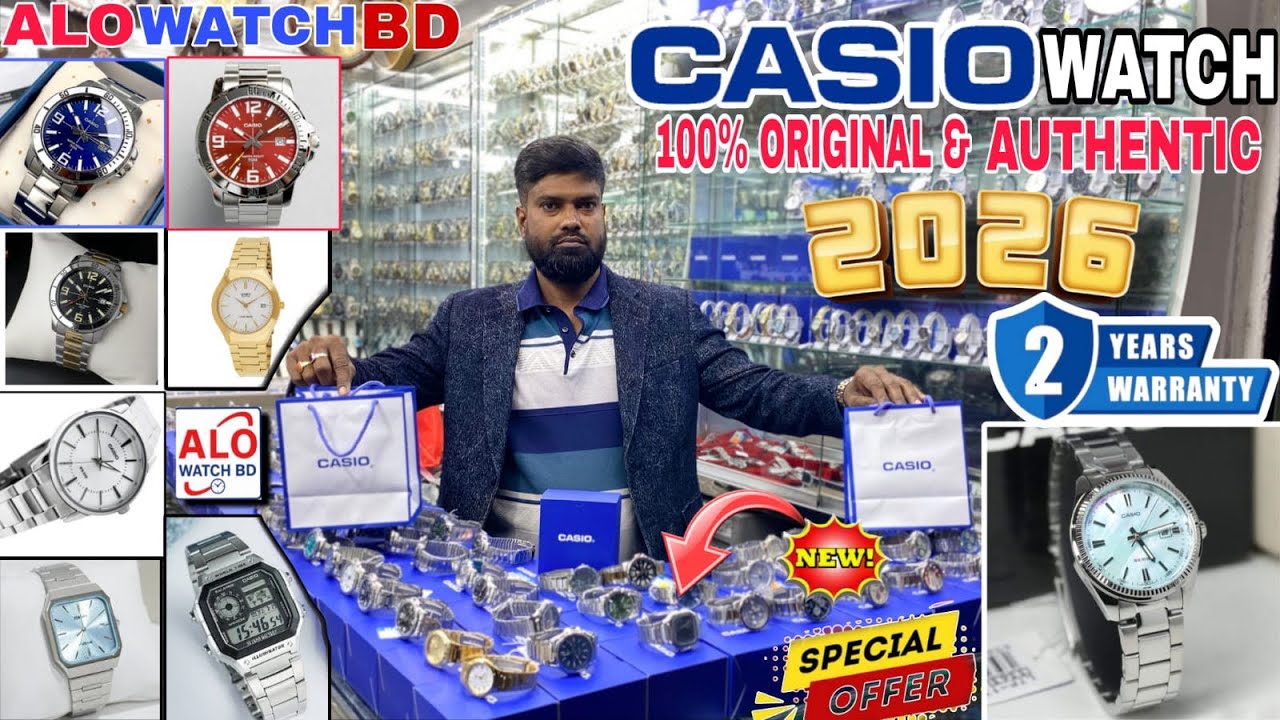 Original Casio Watch Collection 🔥Best Offer Price in Bangladesh 2026 | 💯 Original & Authentic prodak