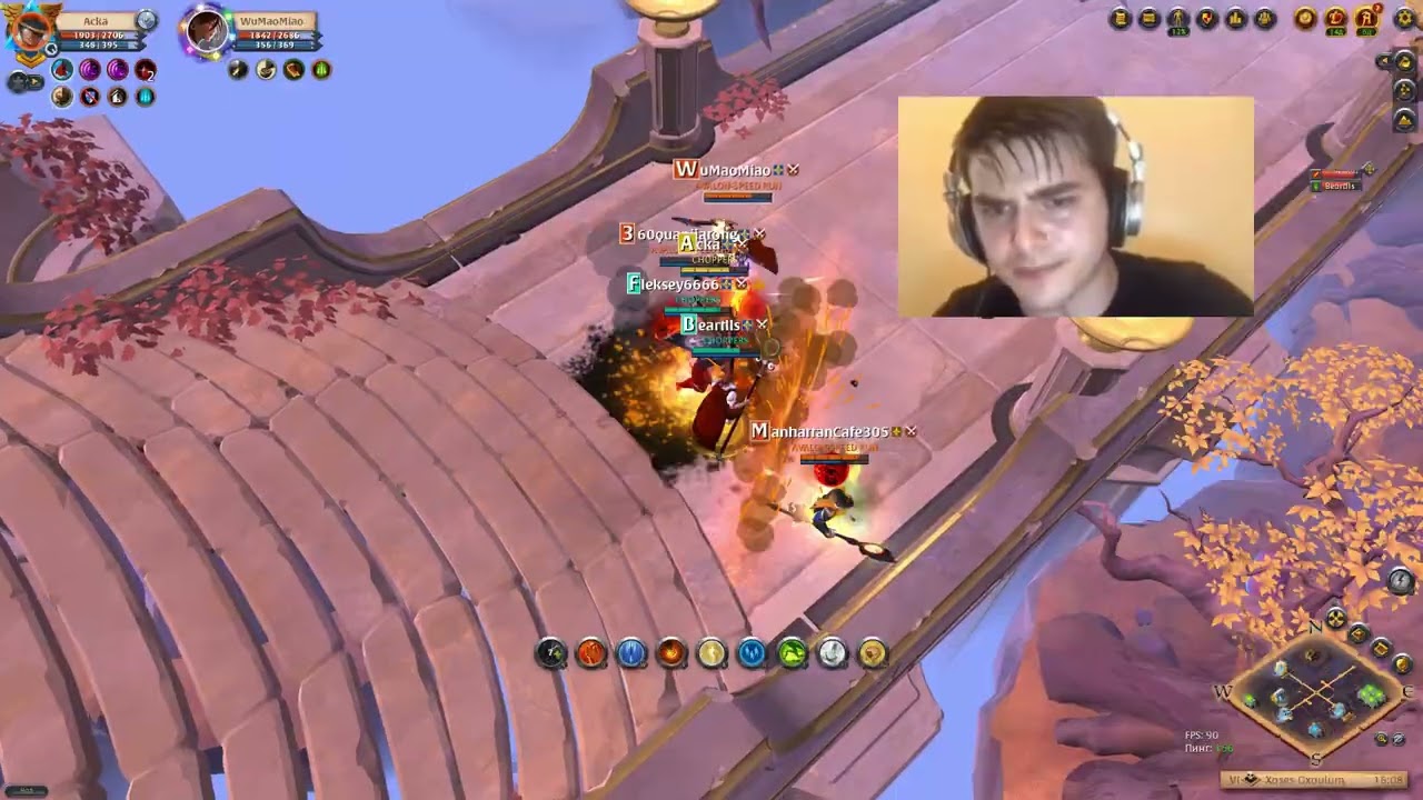 Битва криворуких собирашек. Albion Online.