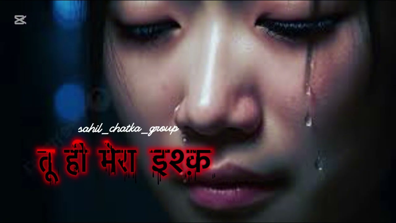 तू ही मेरा इश्क़ || TU HEE MERA ISHQ || By Sahil_chatka_group #ishq #sad #sadsong 