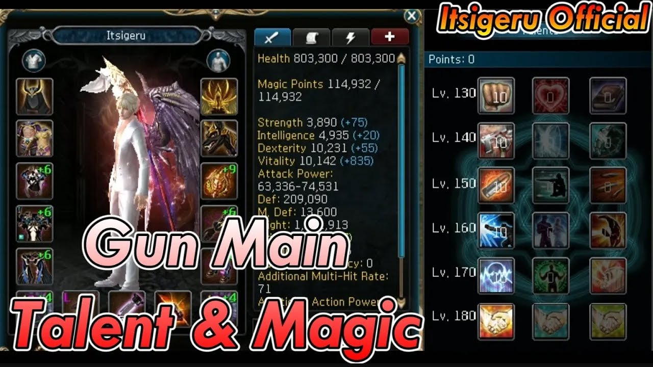 Talent Job Gun Main (Rifleman) | Atlantica Online