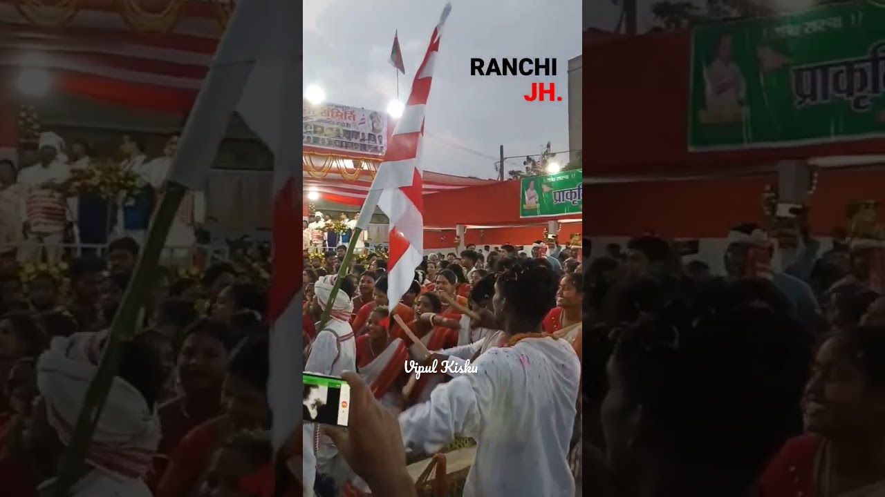 Sarhul Festival Ranchi Jharkhand #youtubeshorts #sarhulshorts #Sarhulshortvideo #mshort #sarhulpuja