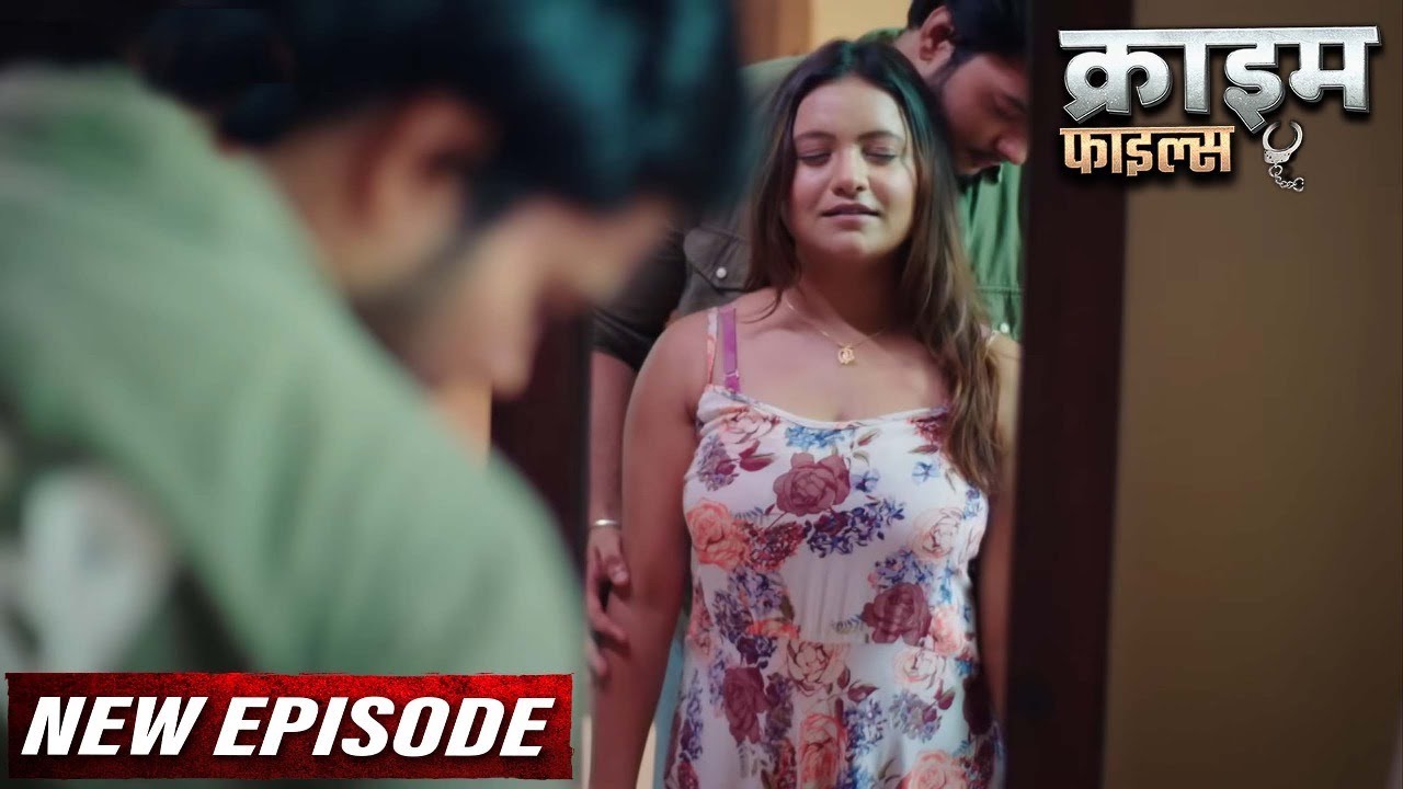 घर आयी पत्नी की दोस्त को दिया चरम सुख | Crime Files New Episode | Crime Alert