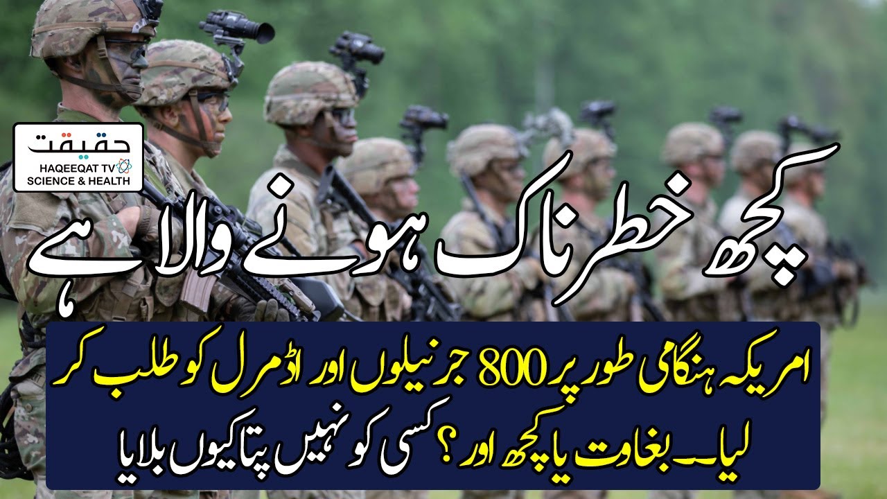 US Summons Generals and Admirals Worldwide for High-Level Meeting