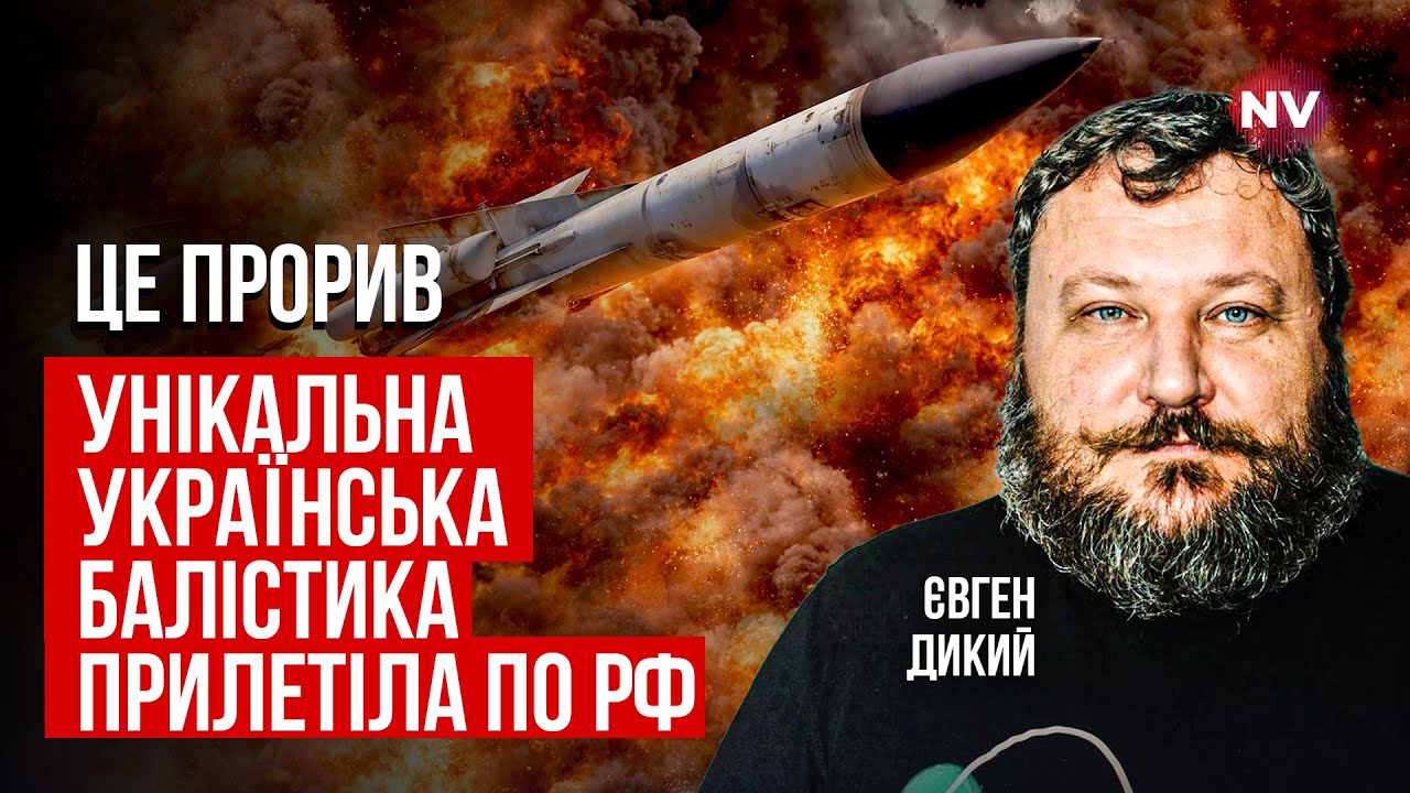 ВСУ жахнули по военному объекту в Белгороде. Эта ракета превосходит Искандер | Евгений Дикий