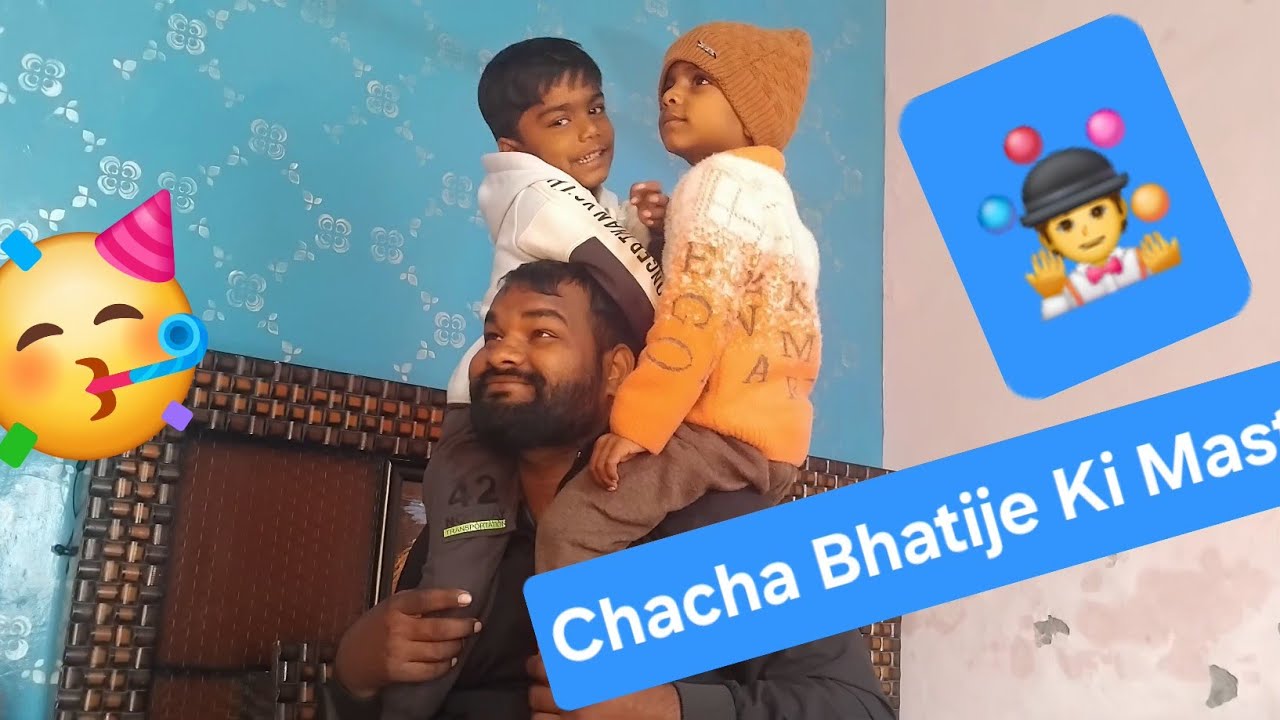 Chacha Bhatije Ki Masti 😃😀