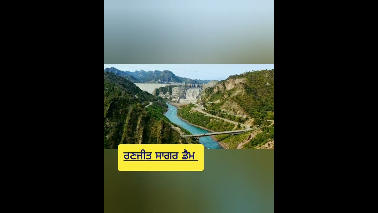 Ranjeet Sagar Dam ।। Punjab Gk Studies ।। Punjab Times ।। Study of Punjab ।। Punjab Exam Preparation
