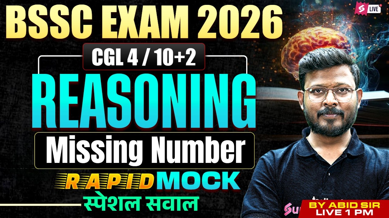 Bihar SSC Inter Level Classes | Missing Number Reasoning | BSSC 2026 CGL 4/ Inter Level | Abid Sir