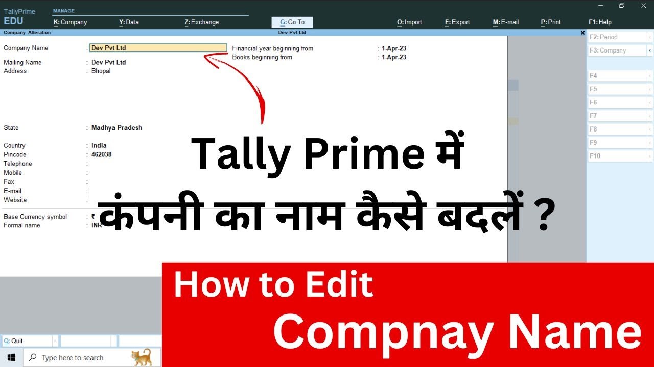 How to edit company name in tally prime || टैली प्राइम में कंपनी का नाम कैसे बदलें ? #tallyprime