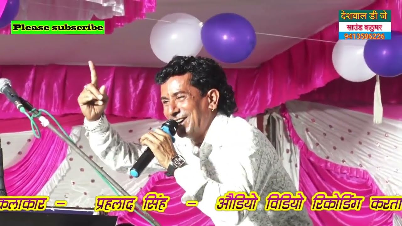 पहलाद सिंह पुरा मालोनी ने पूछे 5 सवाल यह कौन से सवाल है और कौन सी जगह के हैं जिकड़ी कंपटीशन नयबास