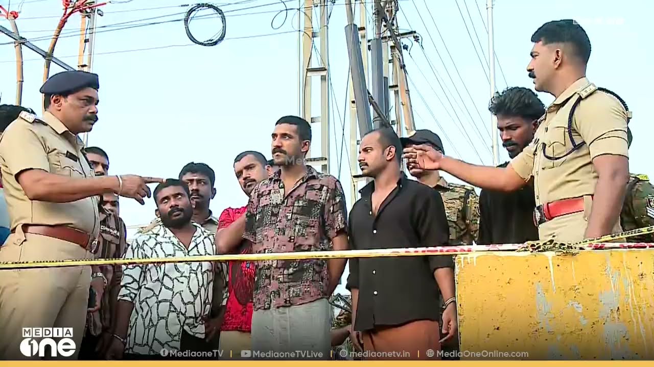 'ഞാൻ കാലിന് 4 വെട്ടുവെട്ടി... ഞാൻ കഴുത്തിനാണ് വെട്ടിയത് സാറേ';പ്രതികളെ തെളിവെടുപ്പിന് എത്തിച്ചപ്പോൾ