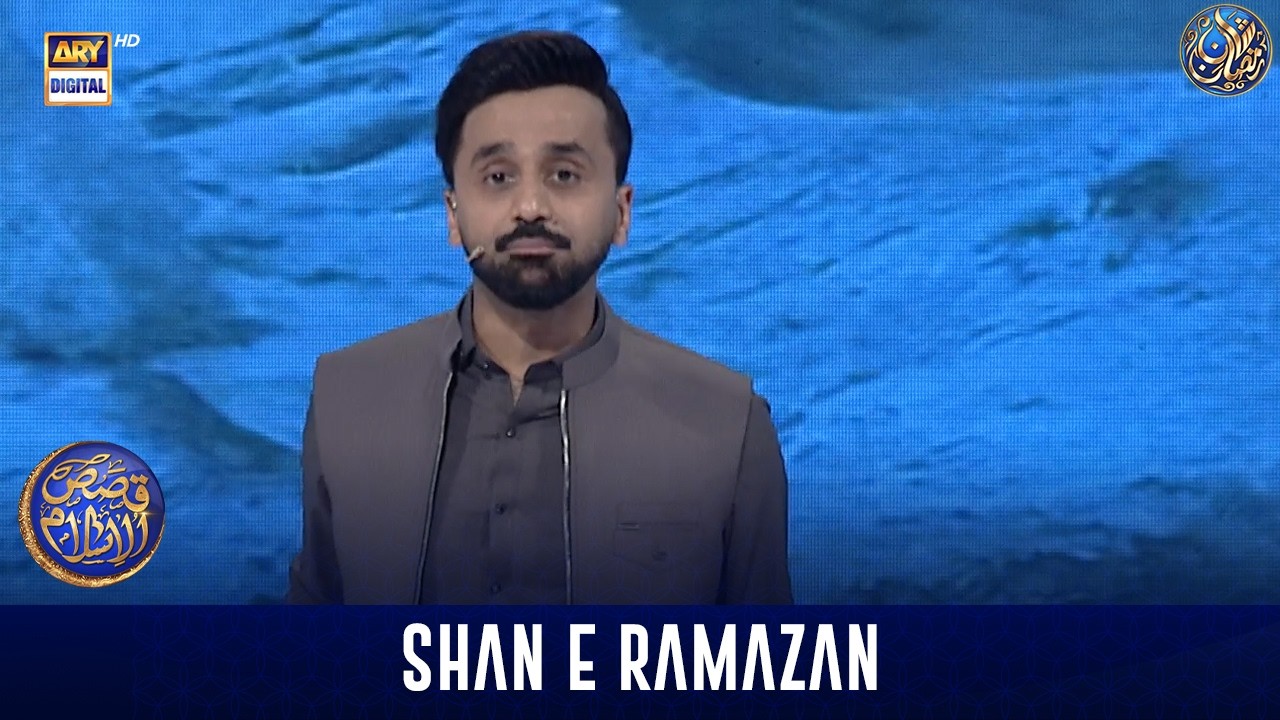 Qasas ul Islam | Surah Al-Ahzab  | Dastan-e-Mohammad ﷺ  | Part 26  | Waseem Badami