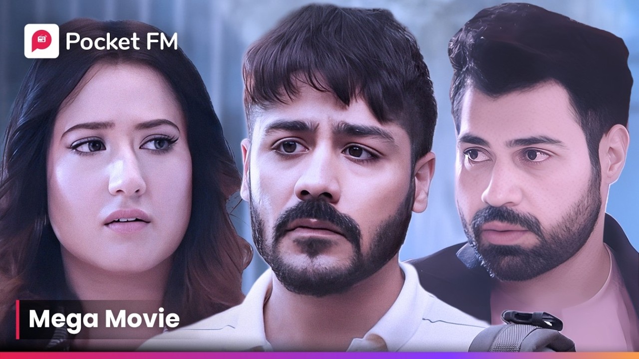 Biwi ने मुझे दोस्त के सामने क्यों Beizzat किया? | Shivam | Pocket FM