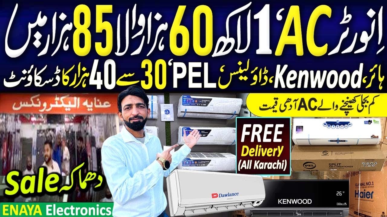 Inverter AC Half Price Offer | Save Electricity & Money | 1.6 Lac AC in Just 86K!”