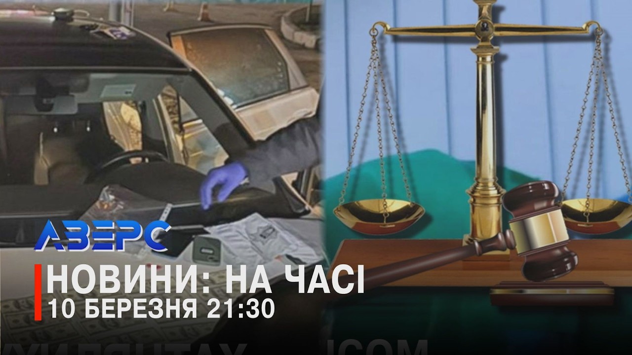 БІЗНЕС НА УХИЛЯНТАХ? АКТИВІЗУВАЛИСЯ ПАЛІЇ. КОНТРАБАНДА НА УСТИЛУЗІ