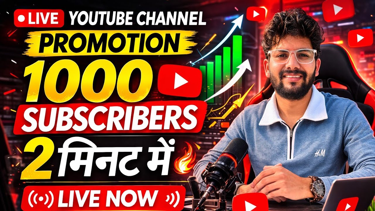 LIVE Channel Promotion & Checking | Grow Your Subscribers FAST 🎉🎉 #Livepromotion #promtion #livelong