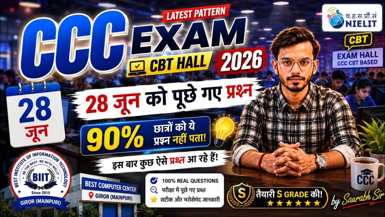 🚨Real Questions Asked in CCC on June 28 | CCC Exam 2026 | CCC Today Paper | CCC Question Paper