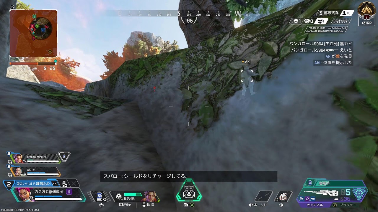 [APEX]寒くて寝付けないので少しだけランク　26/02/07