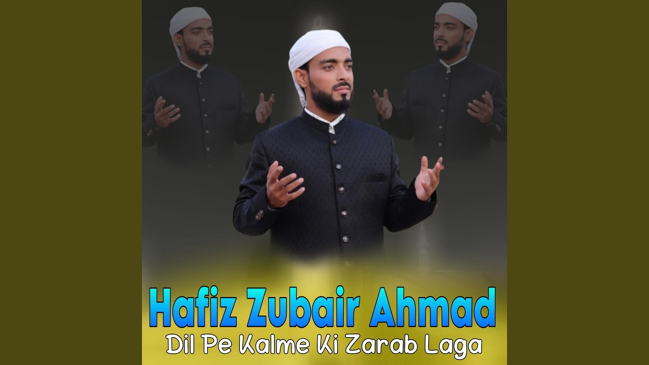 Dil Pe Kalme Ki Zarab Laga