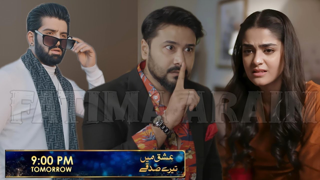 ishq Mein Tere Sadqay Ep 13 Review | A Critical Moment in the Story | Geo Drama