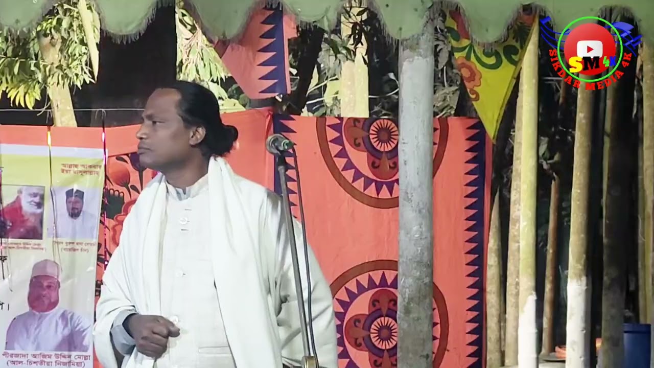 🍁 প্রেম কি মিলে সব জায়গা🍁 শাফায়েত সরকার🍁 sikdar media 4K🍁 2026 new song Bangla NewSong