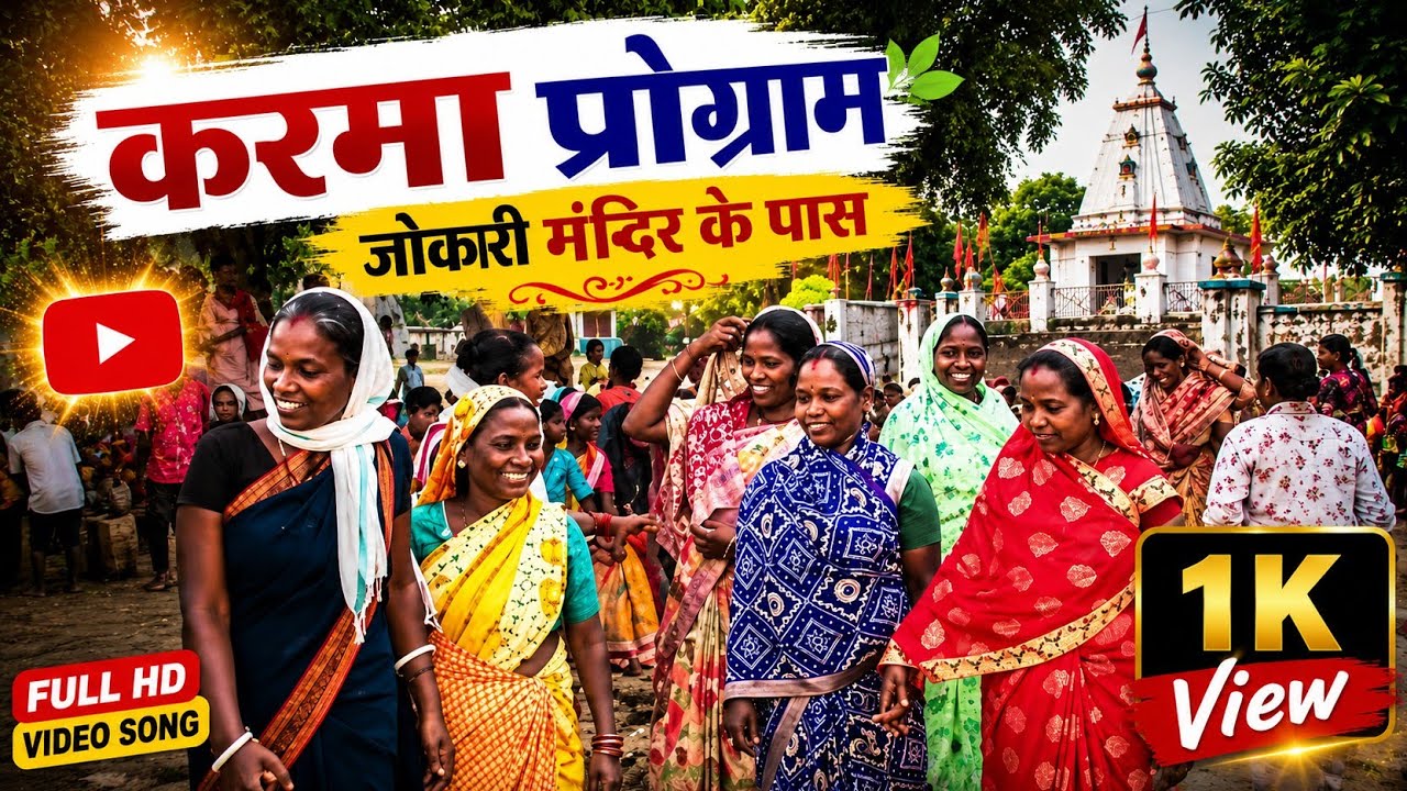 KARAMA PROGRAM JOKARI
