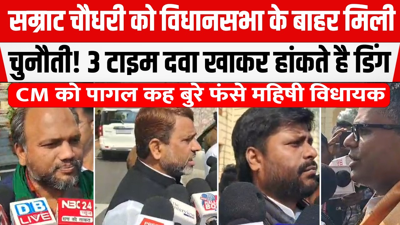 Samrat Choudhary को Sandeep Saurav ने किया चैलेंज! CM को पागल कह बुरे फंसे Gautam Krishna