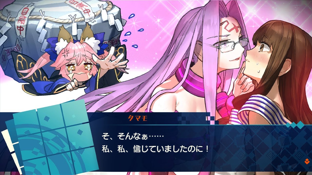 Fate/EXTELLA ライダールート