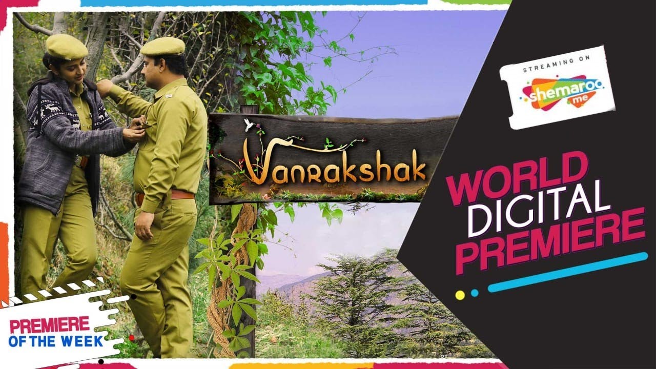 Van Rakshak (2020) | Official Trailer | Dhirendra Thakur, Falak Khan | Pawan Sharma | SDF