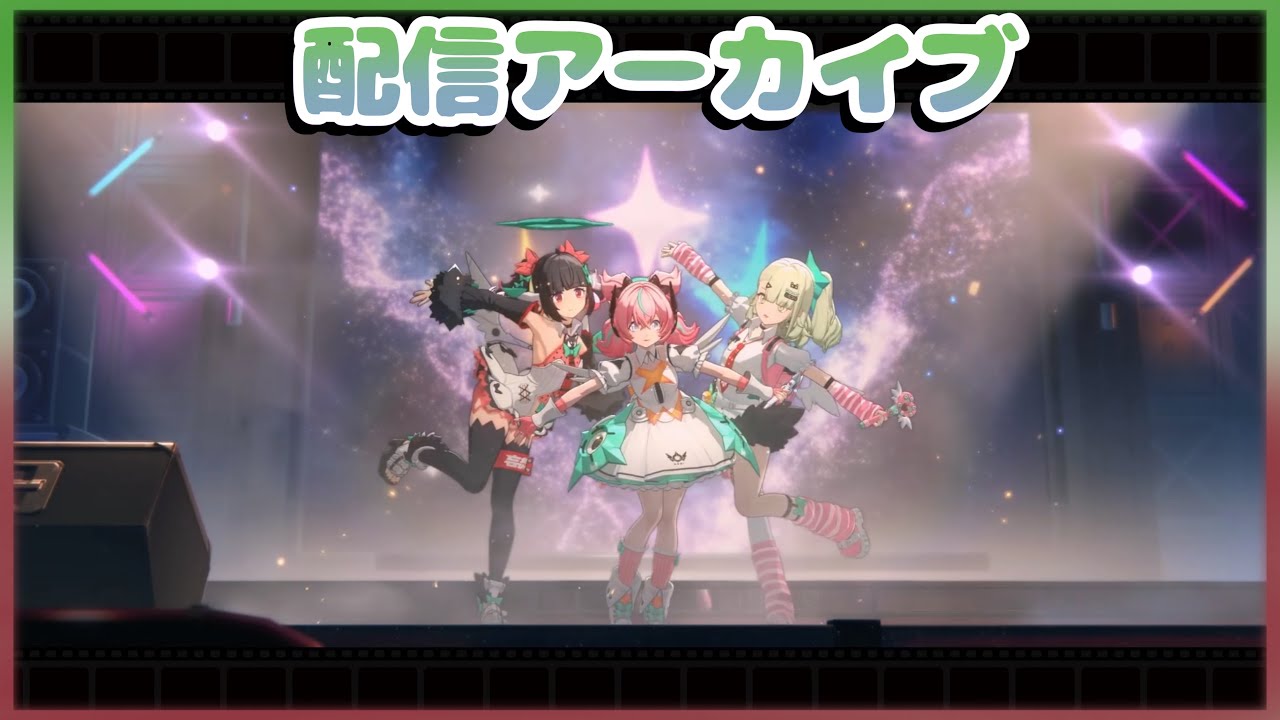 【ゼンゼロ】Ver2.6いつかの妄想に、アンコールメインストーリープレイ＆儀玄、千夏ガチャ【ゼンレスゾーンゼロ】