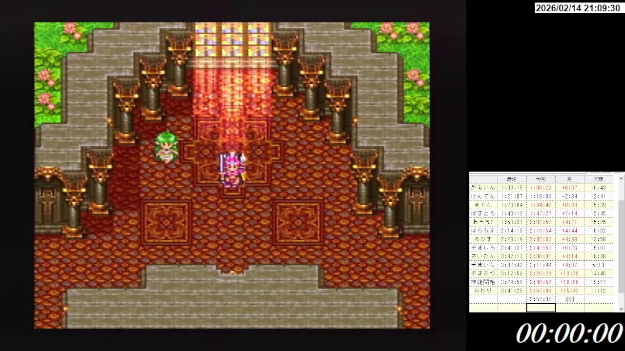 DQ五輪DQ3しんりゅう撃破RTA