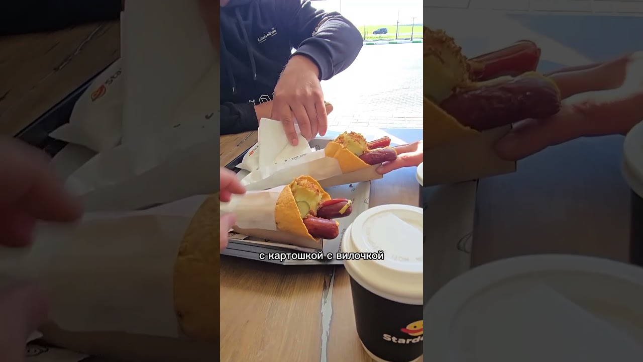 Заехали покушать в Stardogs #геологи #перекус #дорога #шортс #геологическиеизыскания