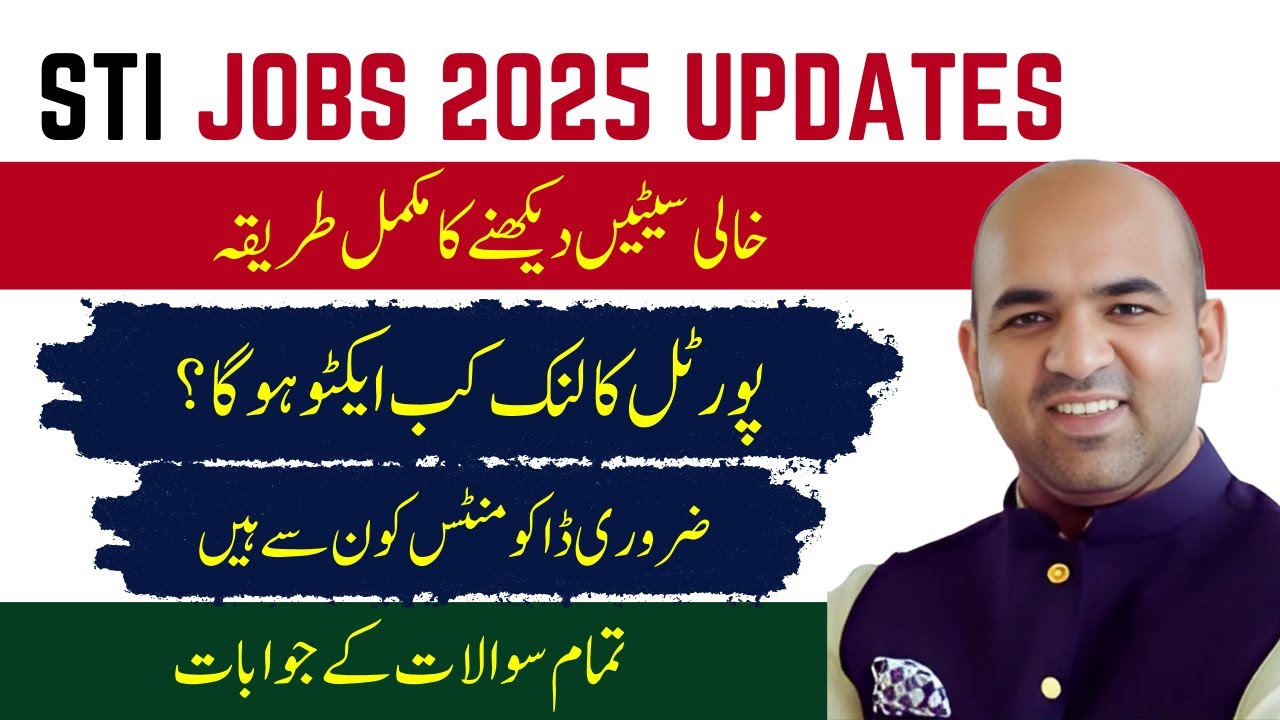 STI Jobs 2025 Updates Original Portal Link | How to Check STI Vacant Posts