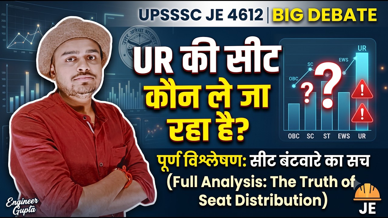 UPSSSC JE 4612 - UR SEAT- ALLOTMENT AS PER GUPTA SIR