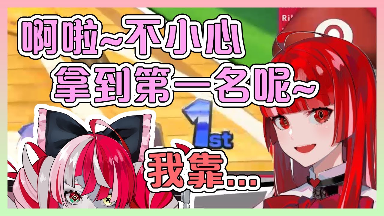 當Ollie召喚Olivia上場之後馬上拿到第一名!世界就是這麼的不公平...【Hololive中文】