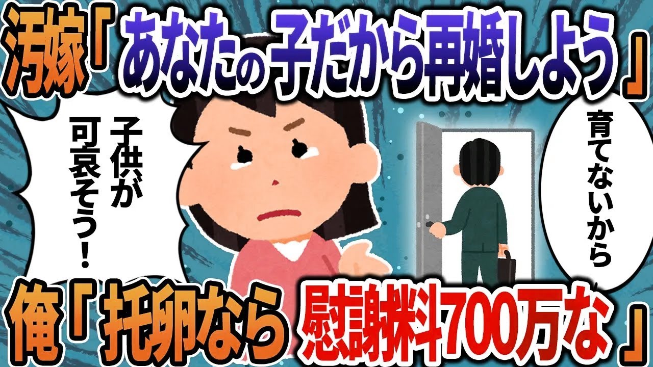 【2ch修羅場】離婚した汚嫁から突然の電話→DNA鑑定をした結果・・・ｗ